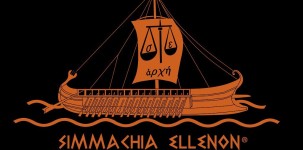 Simmachìa Ellenon - Logo